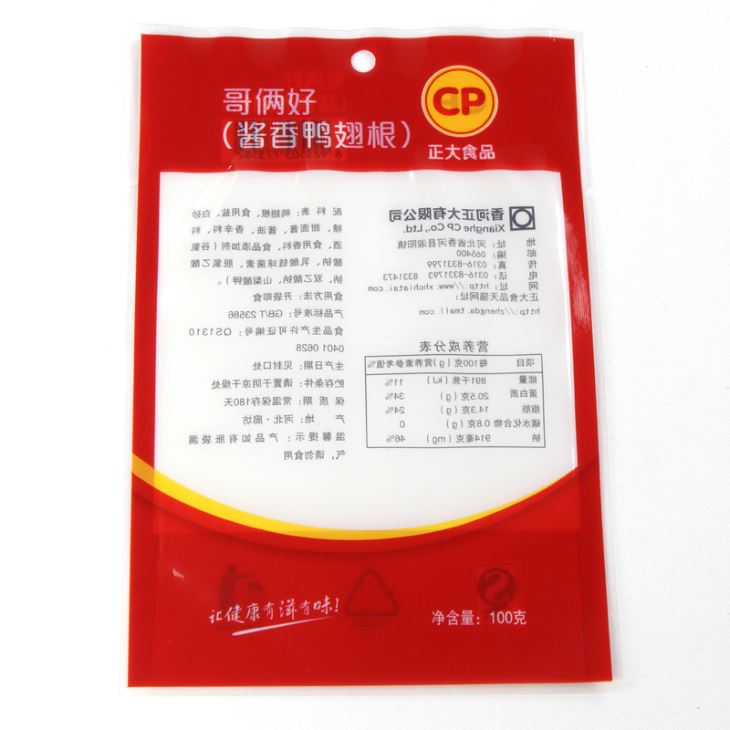 Zamrznjene torba za hrano